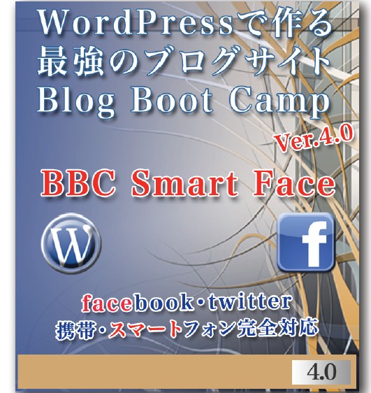 アフィリエイト,早く,結果,出る,方法,テーマ